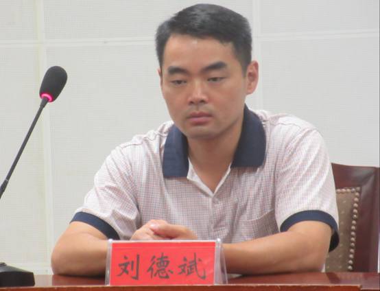刘德斌2501.jpg