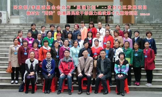 展璞19期合影.jpg