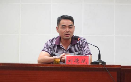 刘德斌.jpg