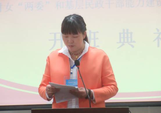 村官代表尹谷香.jpg