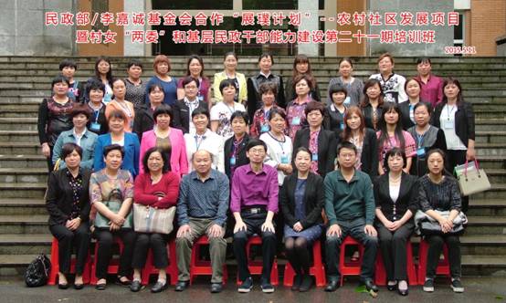 展璞21期合影.JPG