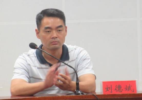 刘德斌231.jpg