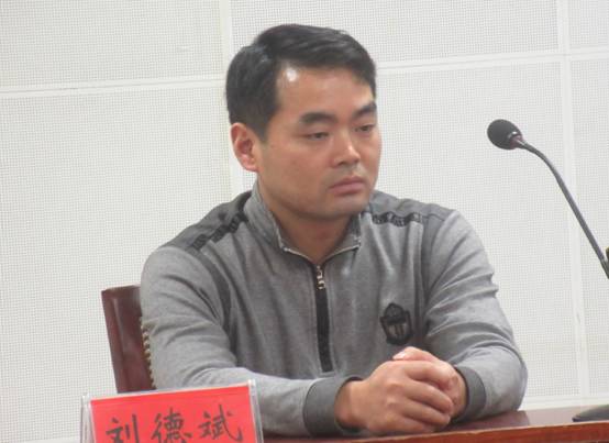 刘德斌科长.jpg
