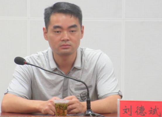 刘德斌科长.jpg