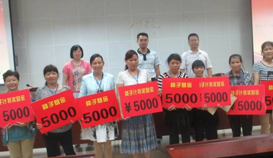 种子金获得者2301.jpg