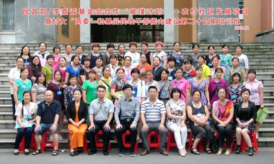 展璞24期合影.jpg